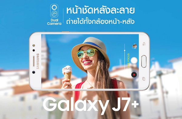Galaxy J7 Plus camera kép xóa phông - Với camera kép xóa phông trên Galaxy J7 Plus, bạn có thể tạo ra những bức ảnh chất lượng cao, tận dụng hiệu ứng xóa phông đẹp mắt và tiên tiến. Điện thoại thông minh dòng J7 Plus sẽ là cầu nối giữa nhu cầu chụp ảnh và sáng tạo của bạn.