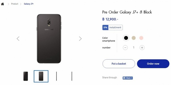 giá bán Galaxy J7