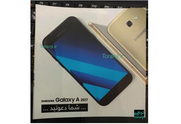 Galaxy