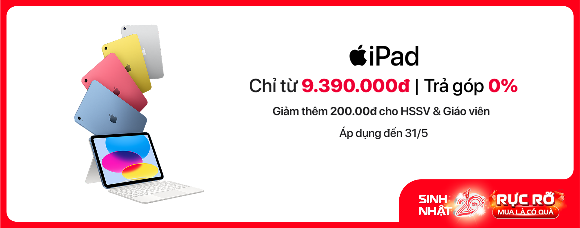 iPad A16