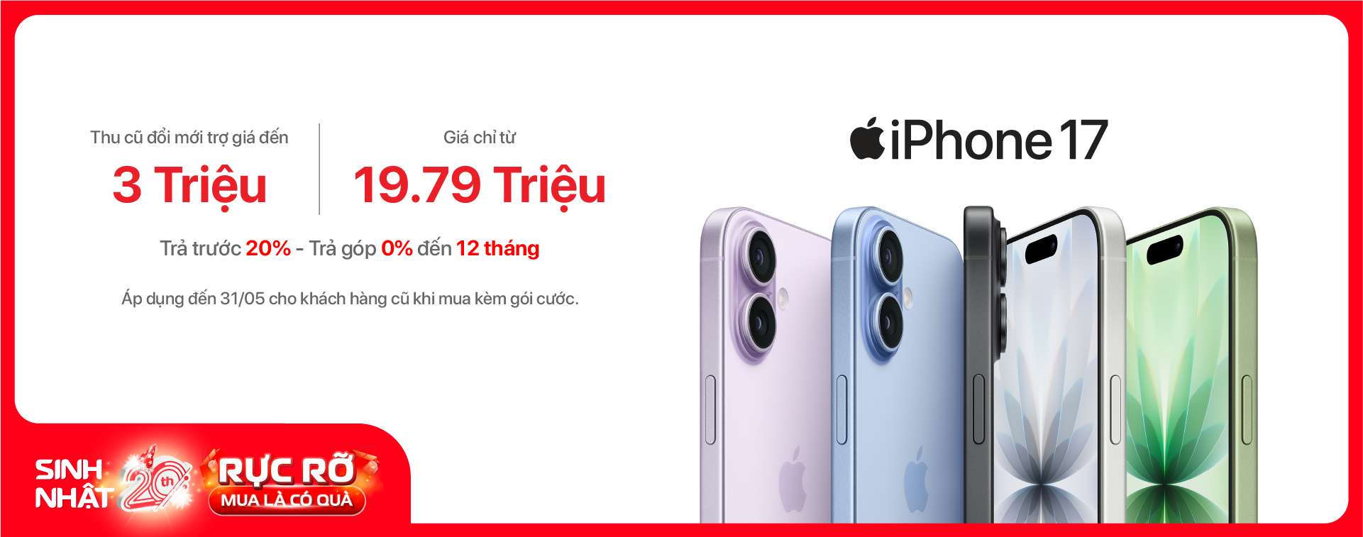 iPhone 17