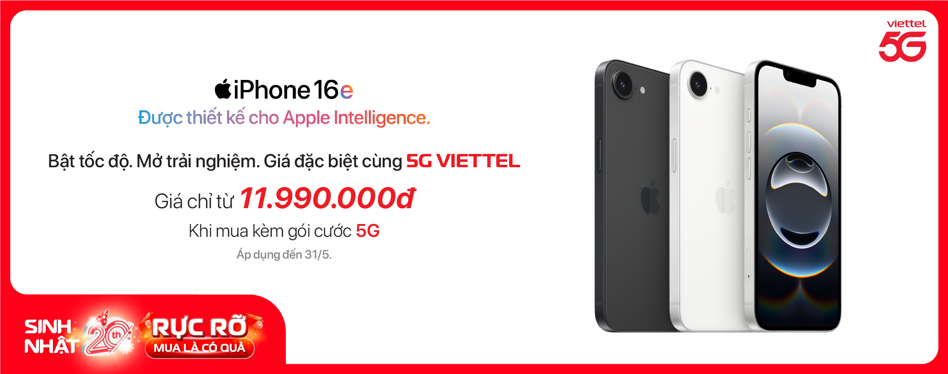 iPhone 16e