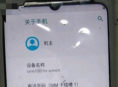 Meizu Note 9 màn hình bao nhiêu inch?