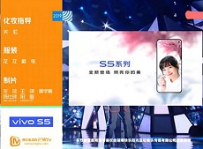 Vivo S5 lộ diện bất ngờ với cụm 3 camera sau được sắp xếp trong 1 cụm hình kim cương lạ mắt