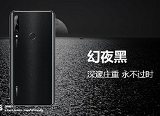 Rò rỉ hình ảnh và cấu hình Huawei Enjoy 10 Plus