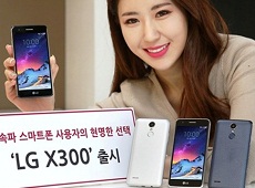 Điện thoại LG giá rẻ X300: Giá 5 triệu đồng, chạy Android Nougat