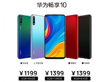Giá bán Huawei Enjoy 10 khá hấp dẫn chỉ khoảng 4 triệu đồng