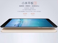 Mi Pad 3 - Mẫu máy tính bảng của Xiaomi lộ diện 100% trước ngày ra mắt 