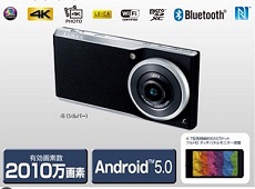 Lumix CM10 - máy ảnh chạy Android, giá 18,8 triệu đồng