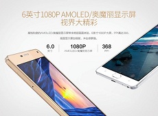 Gionee Marathon M5 Plus pin 5000mAh trình làng