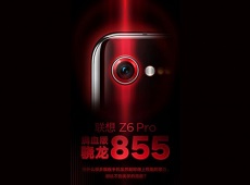 Tính năng Lenovo Z6 Pro sắp ra mắt có gì đặc biệt?